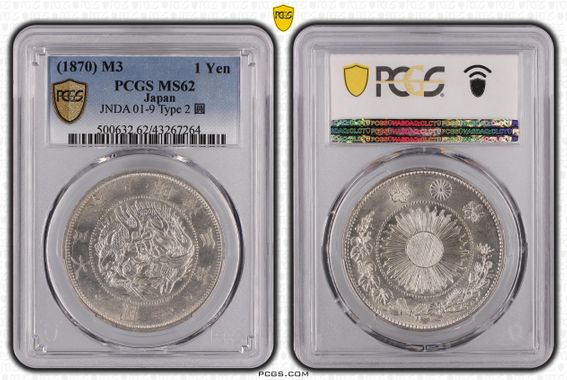 Cert 43267264 - Coin Image