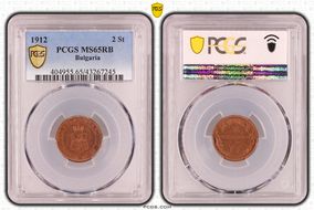 1912 2 St KM-23.2 MS65RB