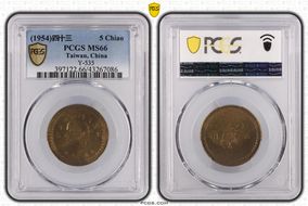 (1954) 四十三 5 Chiao Y-535 MS66