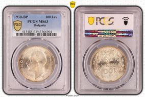 1930-BP 100 Lev KM-43 Ag MS63