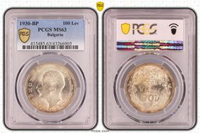 1930-BP 100 Lev KM-43 Ag MS63