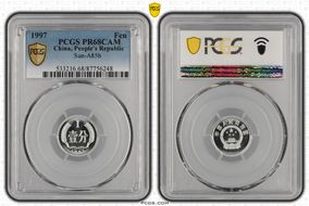 1997 Fen Sun-A85b PR68CAM