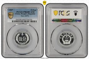 1997 5 Fen Sun-A87b PR68CAM