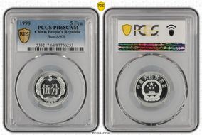 1998 5 Fen Sun-A90b PR68CAM