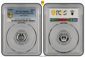 1999 Fen Sun-A91b PR68CAM