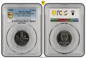 2000 Yuan Sun-C28a Flowers MS66