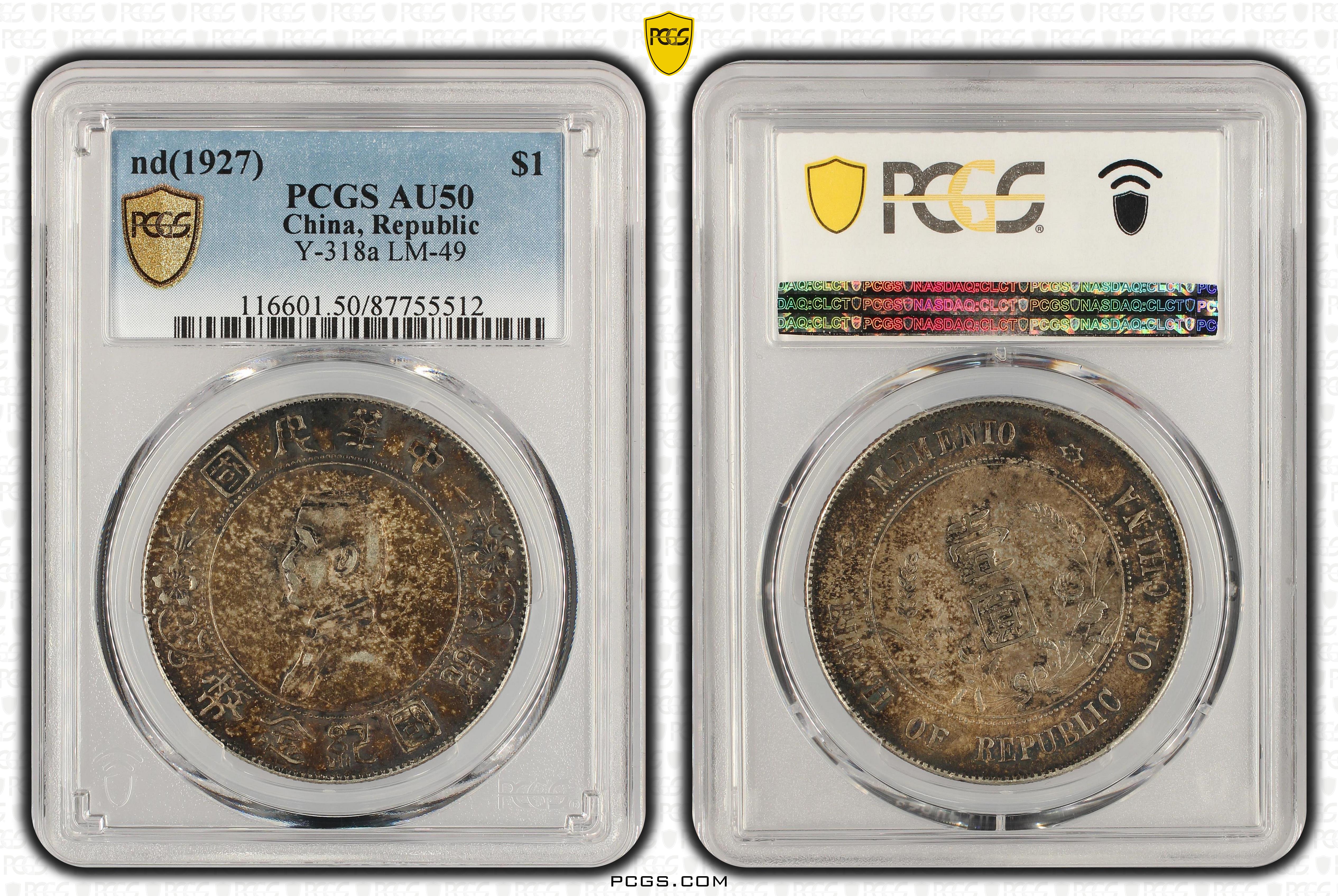 PCGS Certificate Verification Coin Details for Cert #87755512