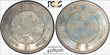 (1910) $1 LM-24 K-219 N1
