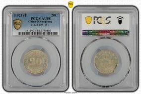 (1921)十 20C LM-151 K-730 AU58