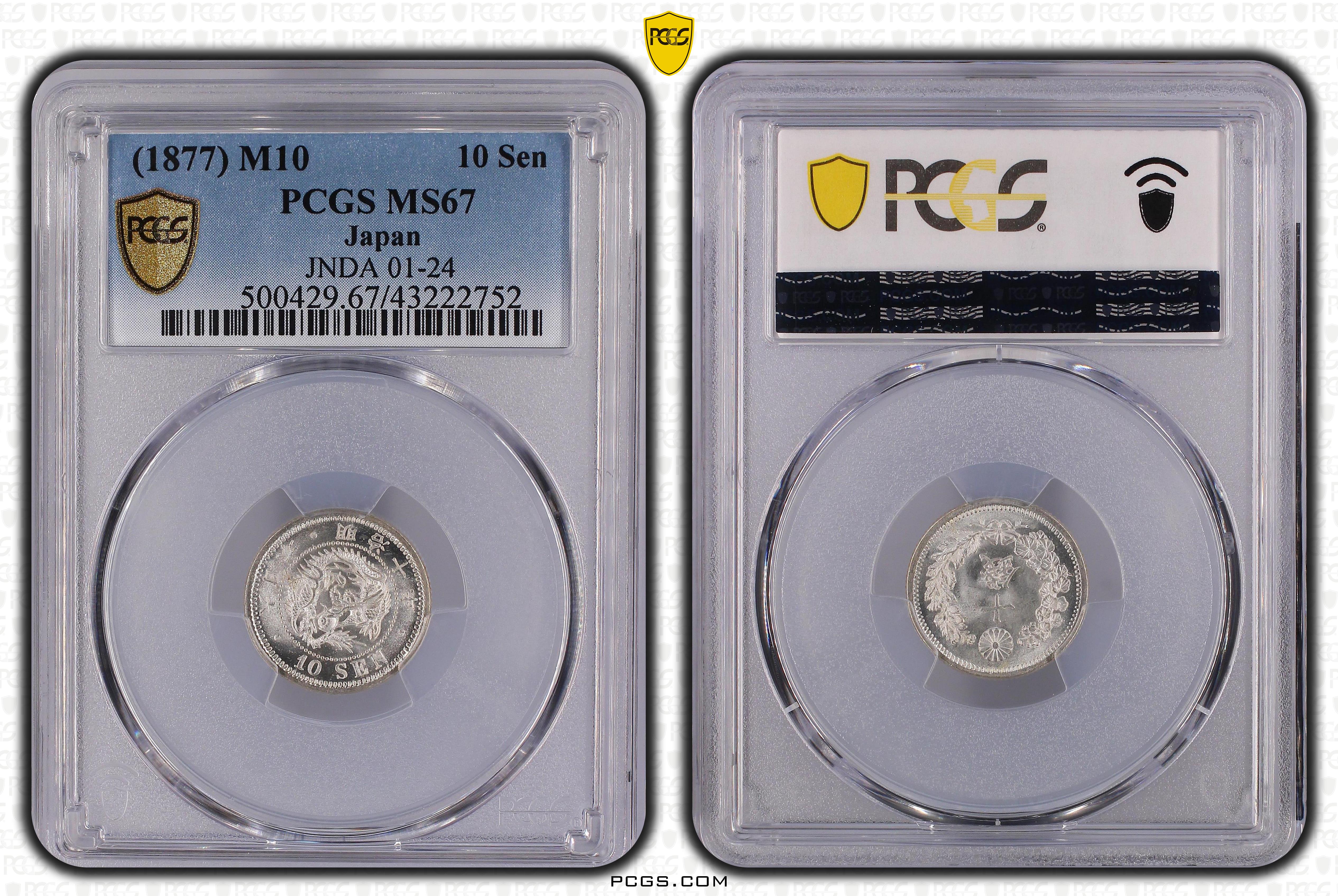 PCGS Certificate Verification Coin Details for Cert #43222752