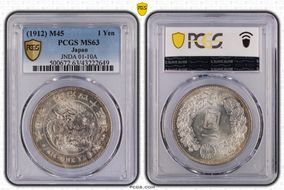 (1912) M45 1 Yen JNDA 01-10A MS63