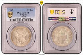 1937 100 Lev KM-45 Ag MS62