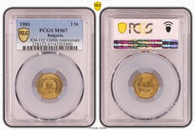 1981 2 St 1300th Anniversary KM-112 MS67