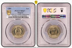 1981 Lev 1300th Anniversary KM-117 MS67