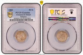 1883 50 St KM-6  Ag N1