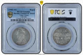 (1902-11) Rupee LM-358 N1