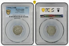 (1898)二十四 10C LM-452 G6