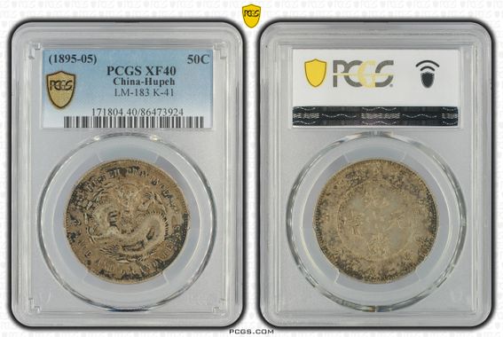 Cert 86473924 - Coin Image