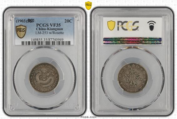 Cert 87740949 - Coin Image