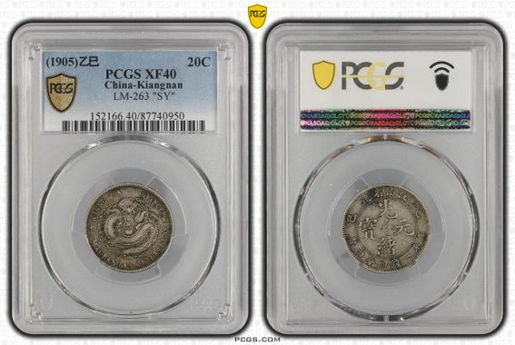 Cert 87740950 - Coin Image