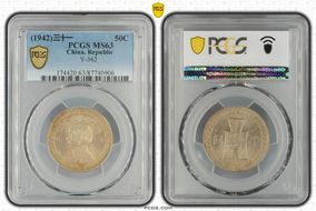 (1942)三十一 50C Y-362 MS63