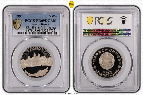 Cert 43219725 - Coin Image