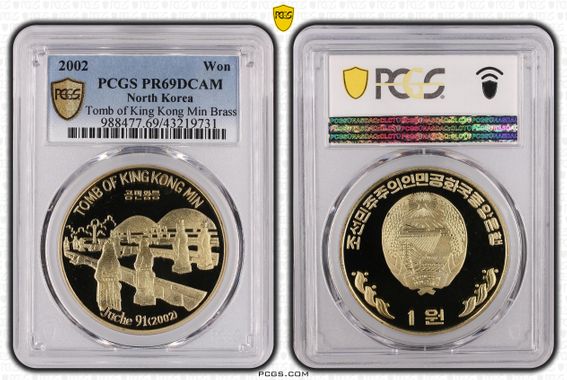 Cert 43219731 - Coin Image