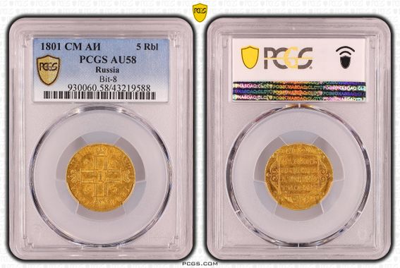 Cert 43219588 - Coin Image