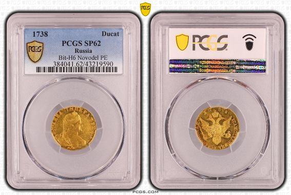 Cert 43219590 - Coin Image