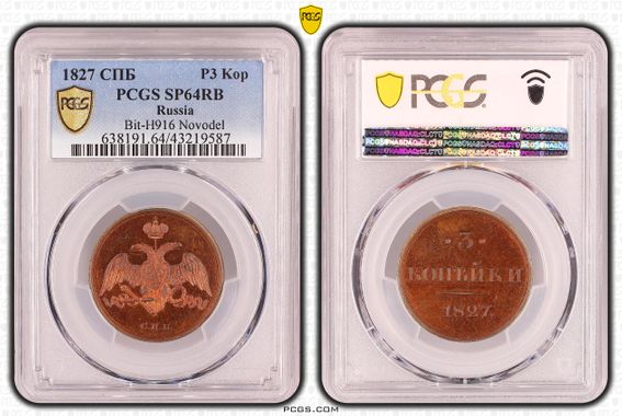 Cert 43219587 - Coin Image