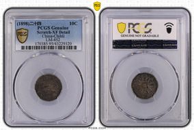 (1898)二十四  10C LM-452 N1