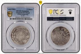 (1906) 5 Mace Y-25 N1