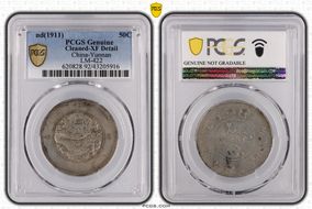 (1911) 50C LM-422 N1