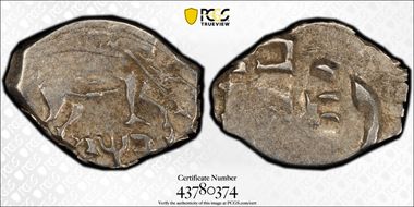 (1707) Kopek Peter the Great AU55