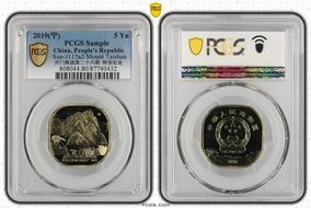 2019(宁) 5 Yn Sun-J115a2 Mount Taishan GN1PL