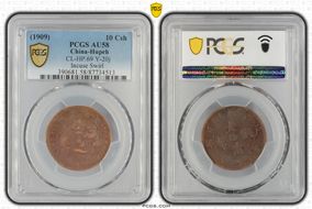 (1909) 10 Csh CL-HP.69 Y-20j Incuse Swirl AU58BN