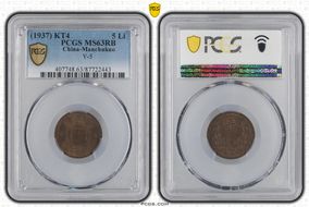 (1937) KT4 5 Li Y-5 MS63RB