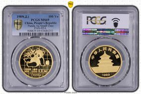 1989(上) 100 Yn Panda Au Small Date PAN-95A MS69