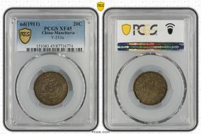 (1911) 20C Y-213a XF45