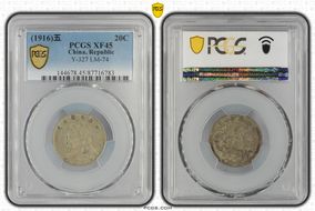 (1916)五 20C LM-74 XF45