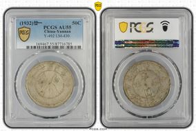 (1932)廿一 50C LM-430 K-771 AU55