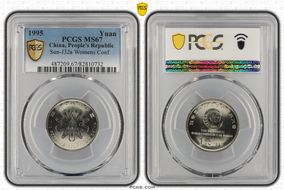 1995 Yuan Sun-J32a Womens Conf. MS67