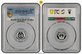 2000 Fen Sun-A94b PR68CAM