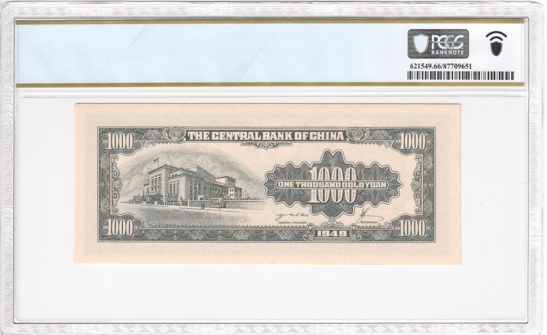 Pick # 412a 1949 1000 Yuan The Central Bank of China CPF Gold Chin Yuan ...