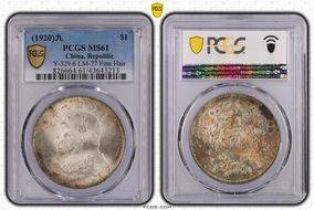 (1920)九 $1 LM-77A Fine Hair MS61