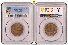 1930 5 Leva KM-39 MS62