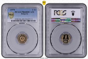 1979 1 St KM-84 PR68DCAM