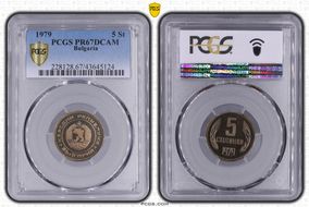 1979 5 St KM-86 PR67DCAM