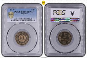 1979 5 St KM-86 PR67DCAM