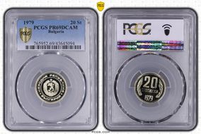 1979 20 St KM-88 PR69DCAM